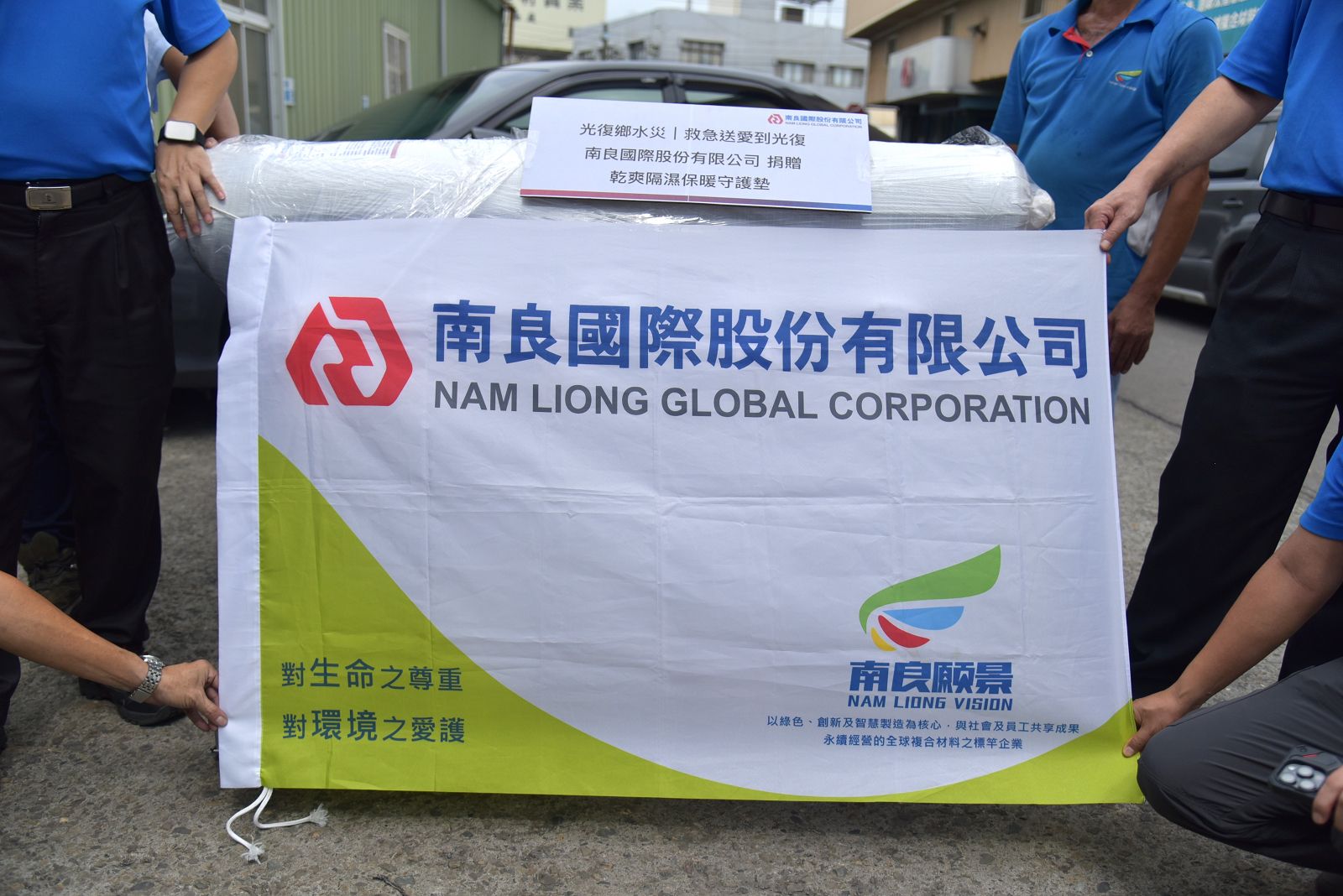 Nam Liong Joins Hands with Tainan’s Civic Groups to Deliver Warmth and Relief to Hualien